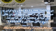 دوره حضوری PRE IELTS, PRE TOEFL و پایه گرامر در مرکز زبانهای خارجی دانشگاه ارومیه